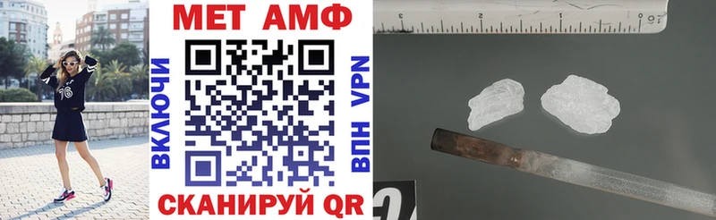 Купить  Пикалёво  Amphetamine VHQ 