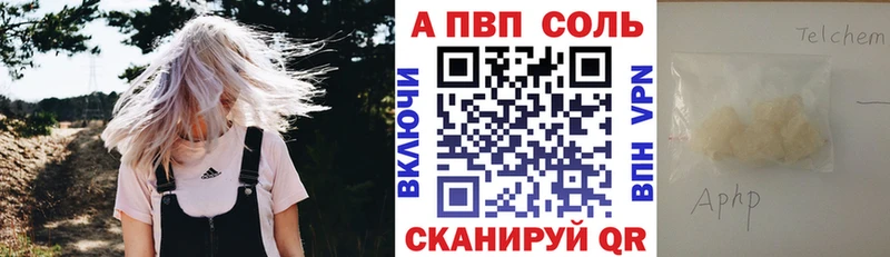 Alpha PVP крисы CK  Купить  Пикалёво 