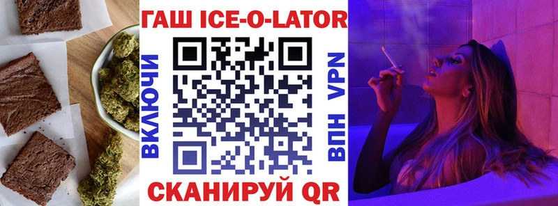 Купить закладки  Пикалёво  Еда ТГК марихуана 