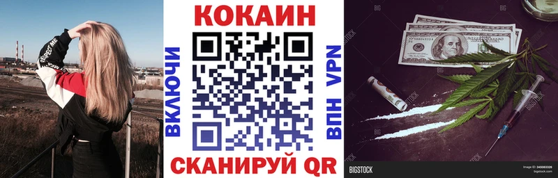 Cocaine Перу Купить закладки Пикалёво