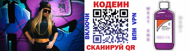 Codein Purple Drank  Купить закладки  Пикалёво 