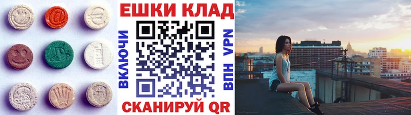 Экстази MDMA  Купить  Пикалёво 