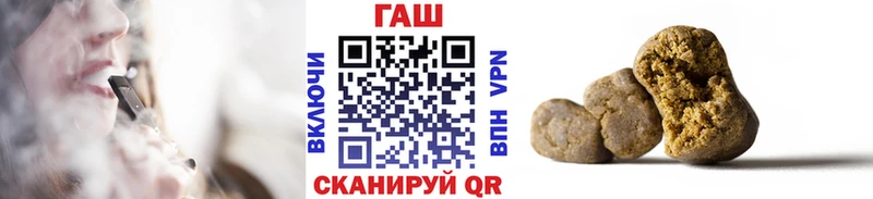 Гашиш гарик  Купить закладки  Пикалёво 