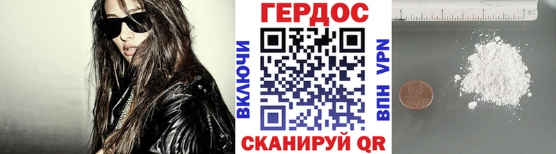 ГЕРОИН VHQ  Купить закладки  Пикалёво 