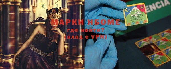 MDMA Волоколамск
