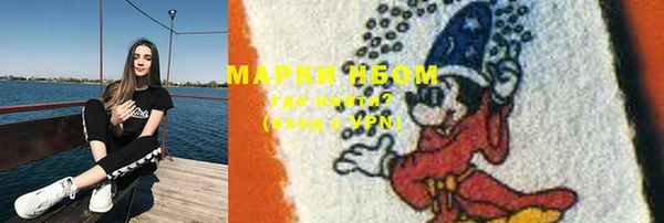 гашишное масло Володарск