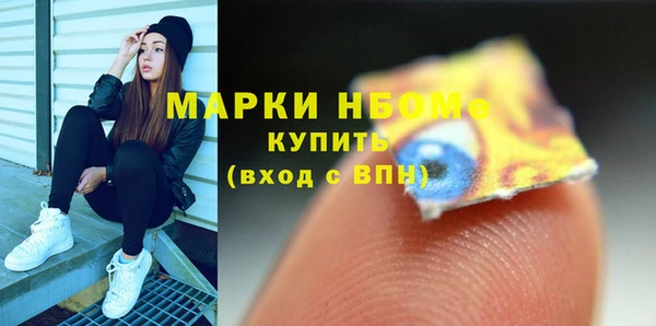 MDMA Волоколамск