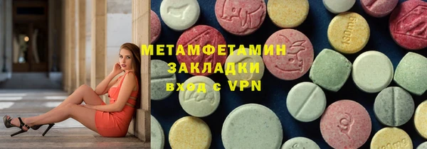 MDMA Волоколамск