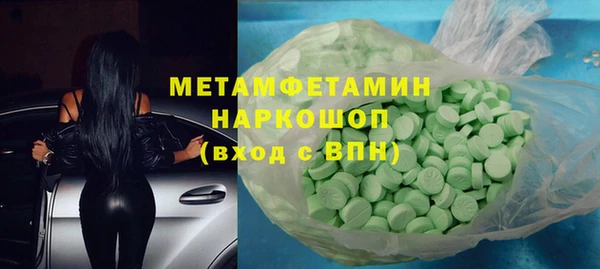 гашишное масло Володарск