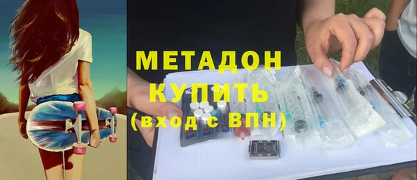 MDMA Волоколамск