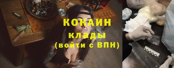 гашишное масло Володарск