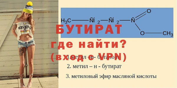 MDMA Волоколамск