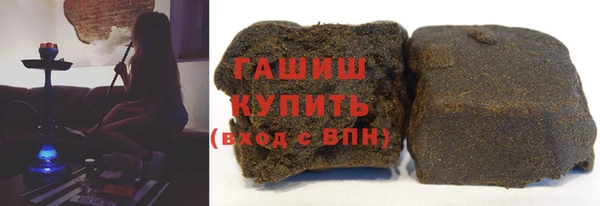 герыч Тихорецк