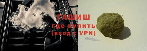 MDMA Волоколамск