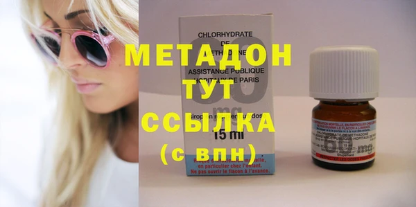 мяу мяу мука Волосово