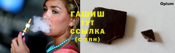 спиды Тутаев