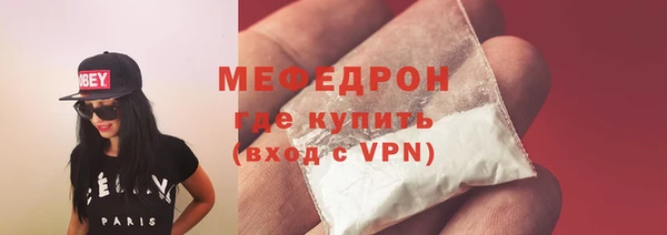 MDMA Волоколамск