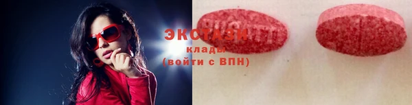 гашишное масло Володарск