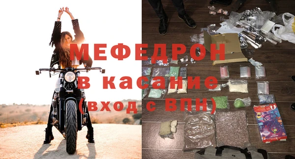 молекула духа Тында