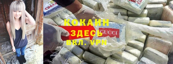 гашишное масло Володарск