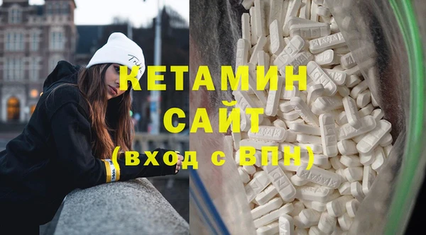 MDMA Волоколамск