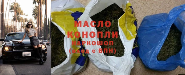 мяу мяу мука Волосово