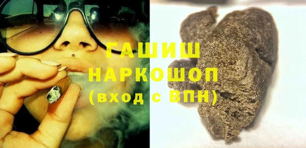 мяу мяу мука Волосово