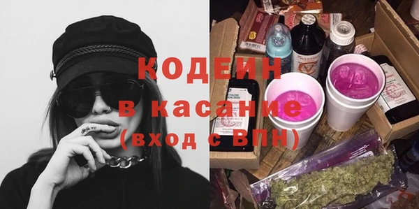 мяу мяу мука Волосово