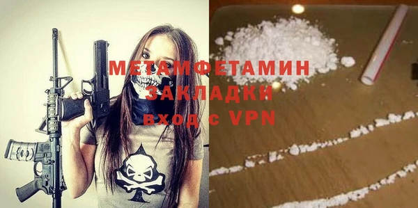 гашишное масло Володарск