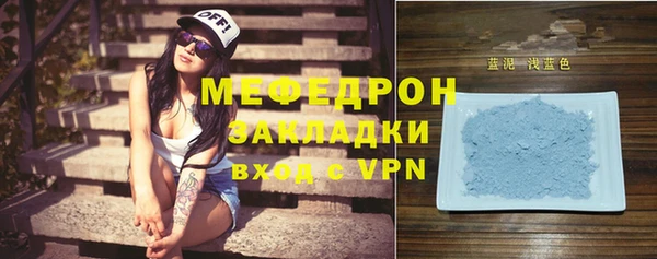 MDMA Волоколамск