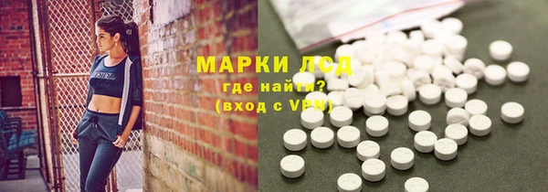 MDMA Волоколамск