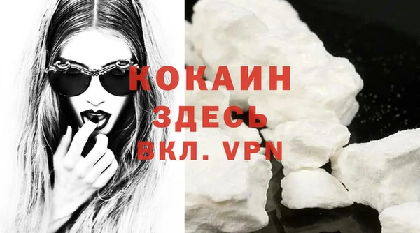 мяу мяу мука Волосово