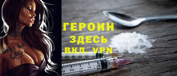 гашишное масло Володарск