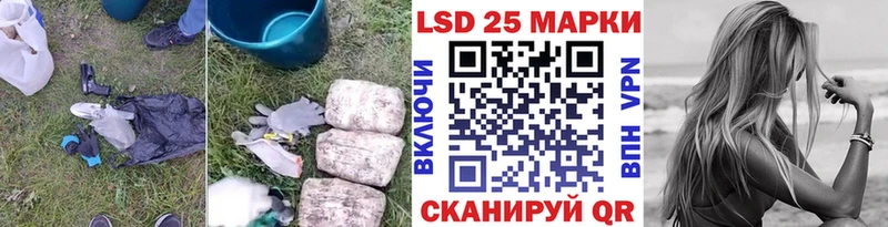 Купить  Пикалёво  Лсд 25 экстази ecstasy 