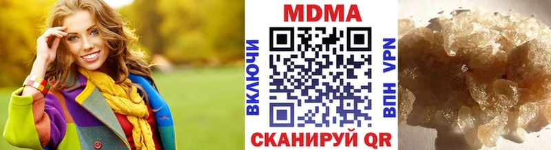 Купить закладки  Пикалёво  MDMA кристаллы 