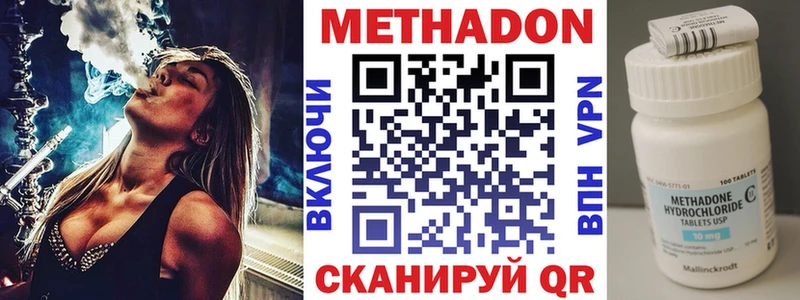 Купить где Пикалёво МЕТАДОН белоснежный