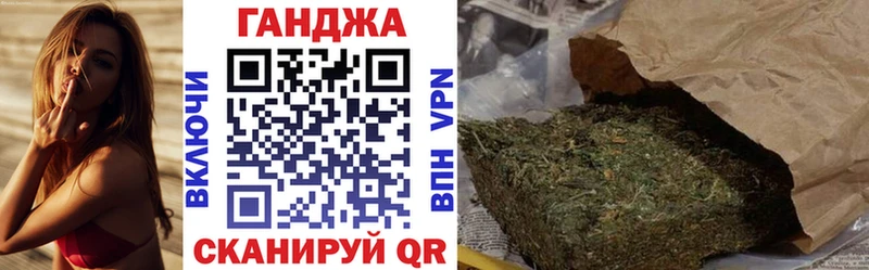 МАРИХУАНА сатива Пикалёво