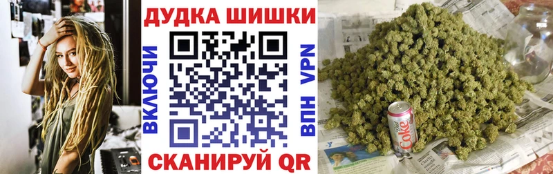 Каннабис THC 21%  Купить  Пикалёво 